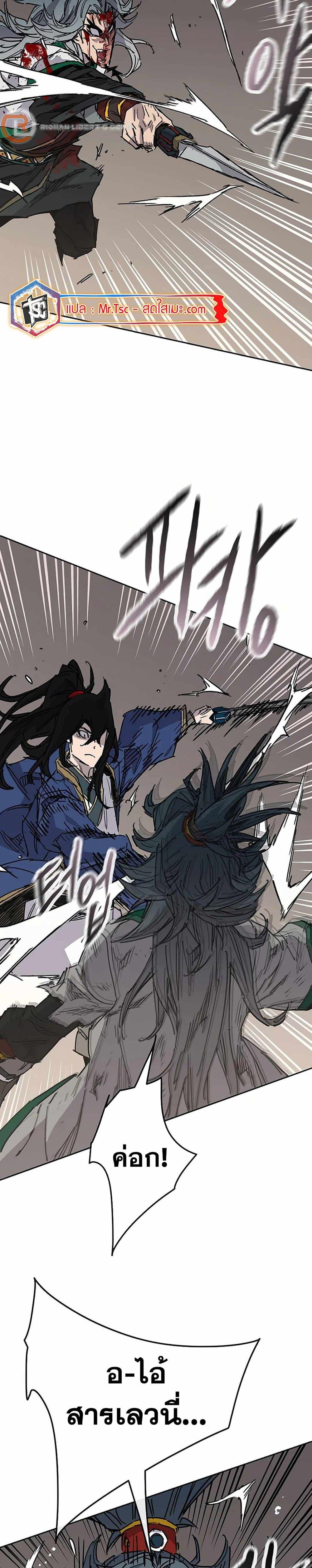 Manga-lc-com อ่านมังงะ อ่านการ์ตูน ออนไลน์ ฟรี The Undefeatable Swordsman ตอนที่ 1 2 3 4 5 6 7 8 9 10 11 12 13 14 ฟรี ไม่มีโฆษณา Manga-lc - อ่าน มังงะ อ่าน การ์ตูน ออนไลน์ อ่านมังงะ ฟรี