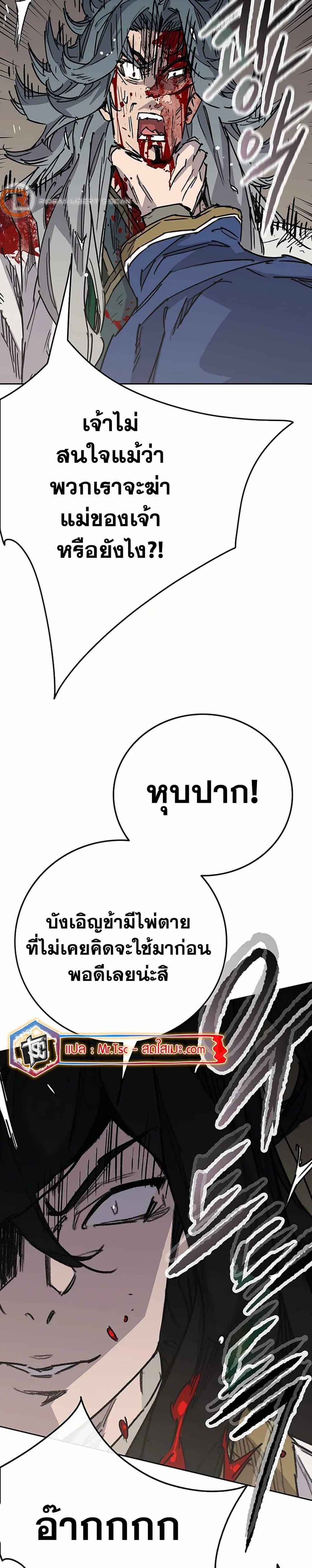 Manga-lc-com อ่านมังงะ อ่านการ์ตูน ออนไลน์ ฟรี The Undefeatable Swordsman ตอนที่ 1 2 3 4 5 6 7 8 9 10 11 12 13 14 ฟรี ไม่มีโฆษณา Manga-lc - อ่าน มังงะ อ่าน การ์ตูน ออนไลน์ อ่านมังงะ ฟรี