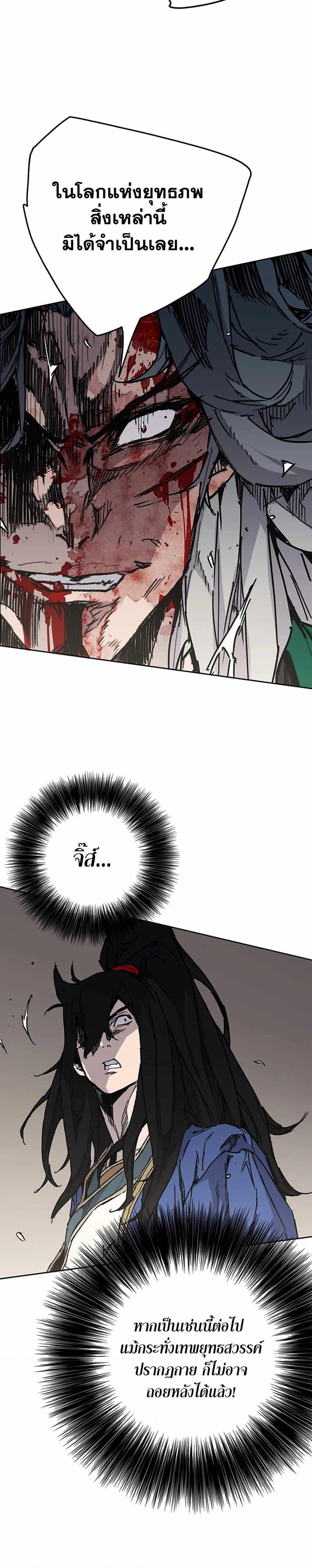 Manga-lc-com อ่านมังงะ อ่านการ์ตูน ออนไลน์ ฟรี The Undefeatable Swordsman ตอนที่ 1 2 3 4 5 6 7 8 9 10 11 12 13 14 ฟรี ไม่มีโฆษณา Manga-lc - อ่าน มังงะ อ่าน การ์ตูน ออนไลน์ อ่านมังงะ ฟรี