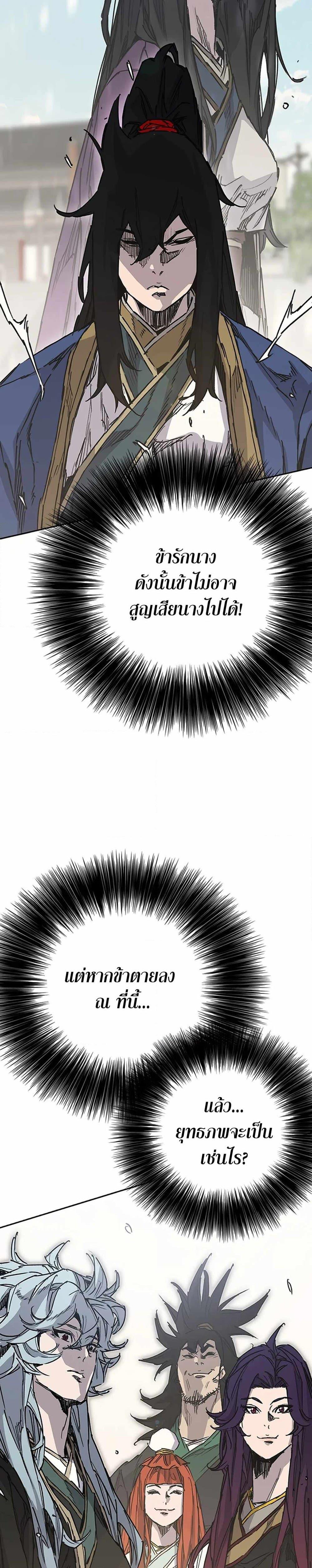 Manga-lc-com อ่านมังงะ อ่านการ์ตูน ออนไลน์ ฟรี The Undefeatable Swordsman ตอนที่ 1 2 3 4 5 6 7 8 9 10 11 12 13 14 ฟรี ไม่มีโฆษณา Manga-lc - อ่าน มังงะ อ่าน การ์ตูน ออนไลน์ อ่านมังงะ ฟรี