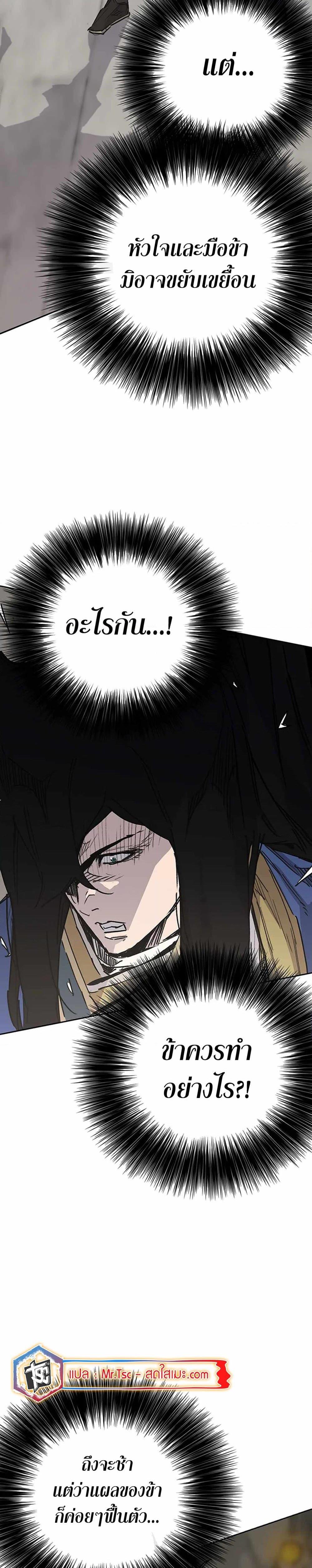 Manga-lc-com อ่านมังงะ อ่านการ์ตูน ออนไลน์ ฟรี The Undefeatable Swordsman ตอนที่ 1 2 3 4 5 6 7 8 9 10 11 12 13 14 ฟรี ไม่มีโฆษณา Manga-lc - อ่าน มังงะ อ่าน การ์ตูน ออนไลน์ อ่านมังงะ ฟรี