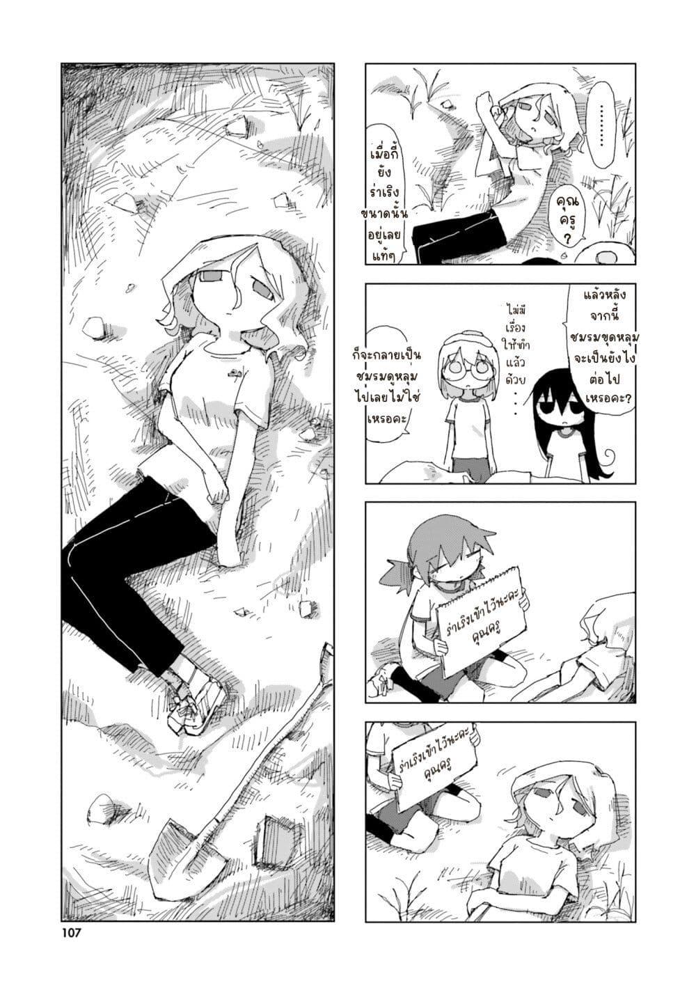 Manga-lc-com อ่านมังงะ อ่านการ์ตูน ออนไลน์ ฟรี Shimeji Simulation ตอนที่ 1 2 3 4 5 6 7 8 9 10 11 12 13 14 ฟรี ไม่มีโฆษณา Manga-lc - อ่าน มังงะ อ่าน การ์ตูน ออนไลน์ อ่านมังงะ ฟรี