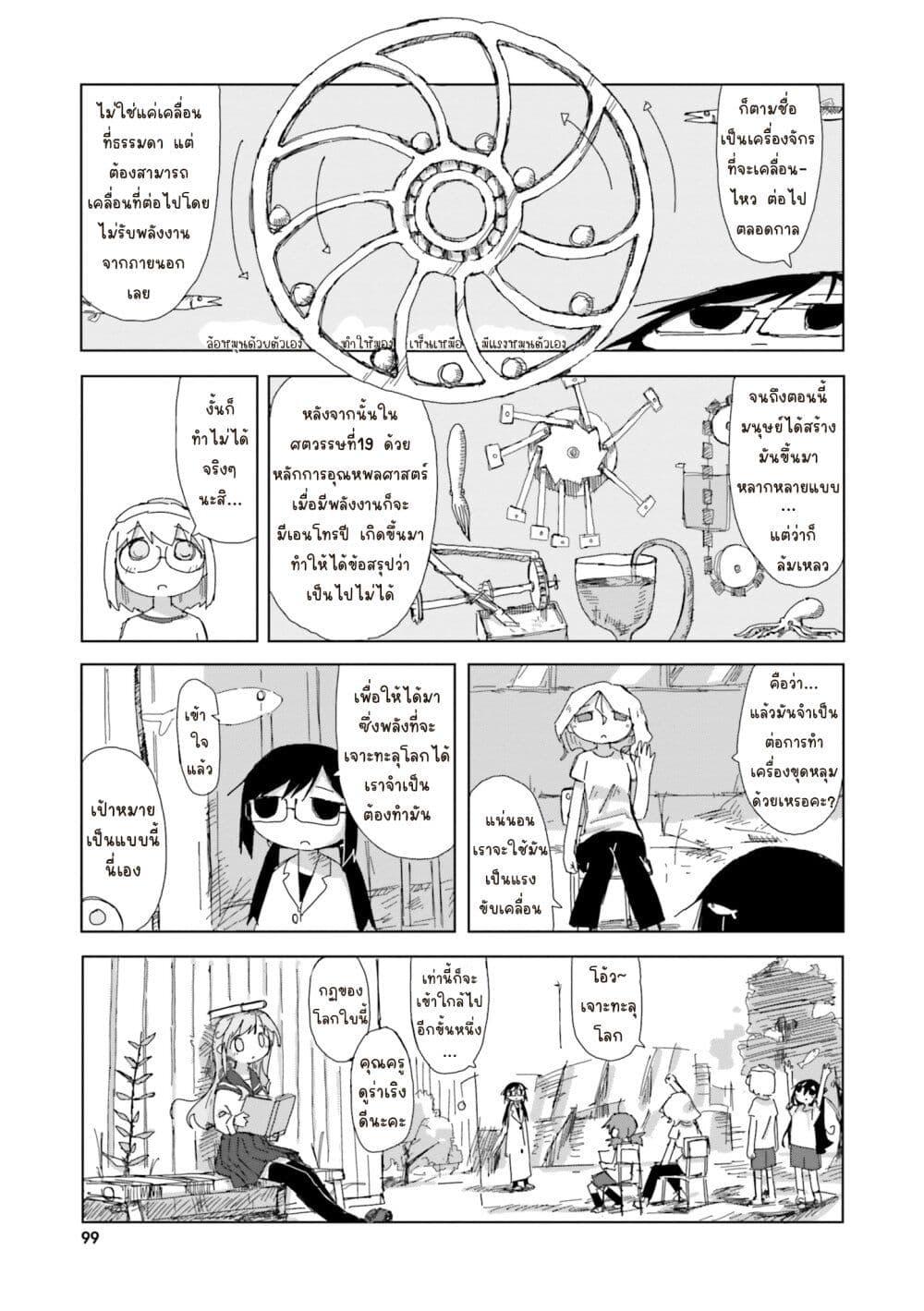 Manga-lc-com อ่านมังงะ อ่านการ์ตูน ออนไลน์ ฟรี Shimeji Simulation ตอนที่ 1 2 3 4 5 6 7 8 9 10 11 12 13 14 ฟรี ไม่มีโฆษณา Manga-lc - อ่าน มังงะ อ่าน การ์ตูน ออนไลน์ อ่านมังงะ ฟรี