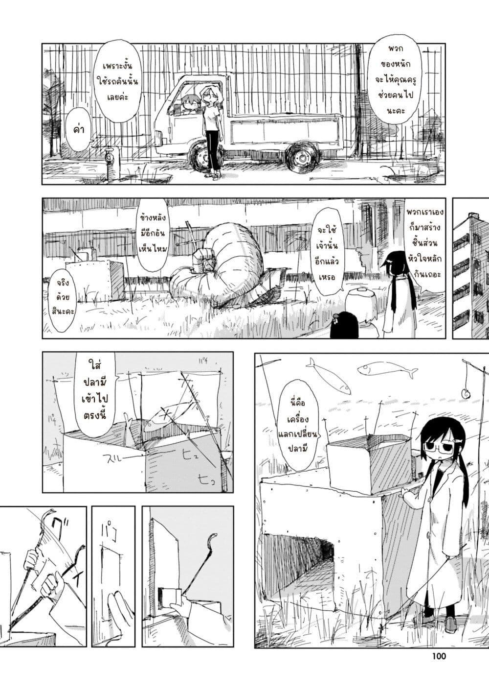 Manga-lc-com อ่านมังงะ อ่านการ์ตูน ออนไลน์ ฟรี Shimeji Simulation ตอนที่ 1 2 3 4 5 6 7 8 9 10 11 12 13 14 ฟรี ไม่มีโฆษณา Manga-lc - อ่าน มังงะ อ่าน การ์ตูน ออนไลน์ อ่านมังงะ ฟรี