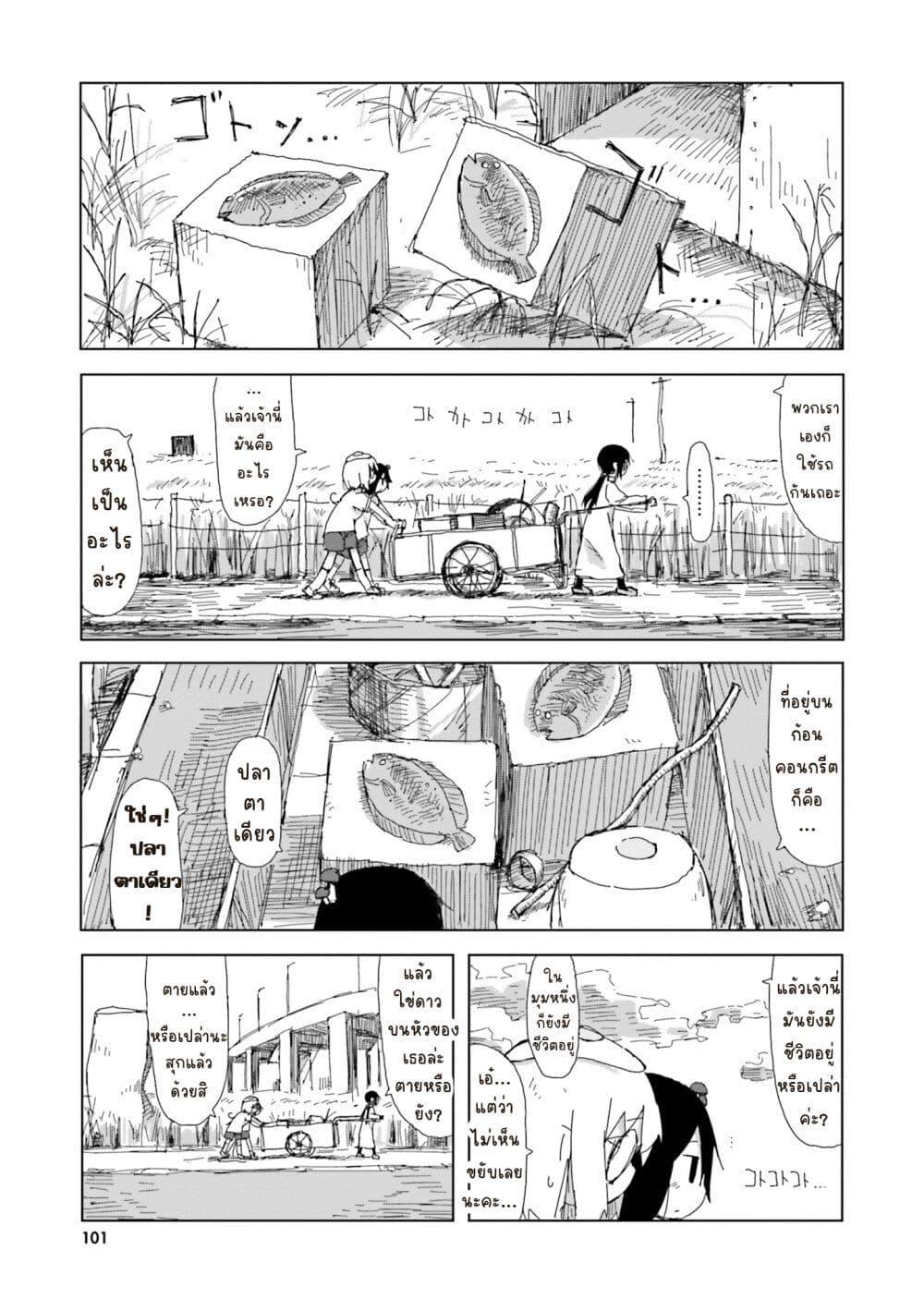 Manga-lc-com อ่านมังงะ อ่านการ์ตูน ออนไลน์ ฟรี Shimeji Simulation ตอนที่ 1 2 3 4 5 6 7 8 9 10 11 12 13 14 ฟรี ไม่มีโฆษณา Manga-lc - อ่าน มังงะ อ่าน การ์ตูน ออนไลน์ อ่านมังงะ ฟรี