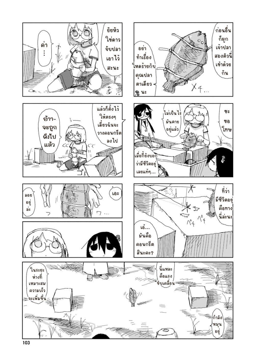 Manga-lc-com อ่านมังงะ อ่านการ์ตูน ออนไลน์ ฟรี Shimeji Simulation ตอนที่ 1 2 3 4 5 6 7 8 9 10 11 12 13 14 ฟรี ไม่มีโฆษณา Manga-lc - อ่าน มังงะ อ่าน การ์ตูน ออนไลน์ อ่านมังงะ ฟรี