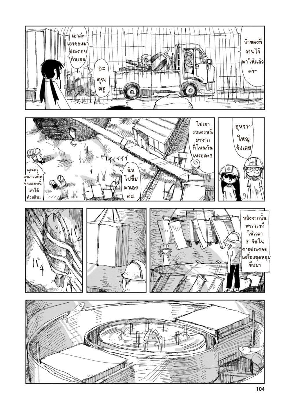 Manga-lc-com อ่านมังงะ อ่านการ์ตูน ออนไลน์ ฟรี Shimeji Simulation ตอนที่ 1 2 3 4 5 6 7 8 9 10 11 12 13 14 ฟรี ไม่มีโฆษณา Manga-lc - อ่าน มังงะ อ่าน การ์ตูน ออนไลน์ อ่านมังงะ ฟรี