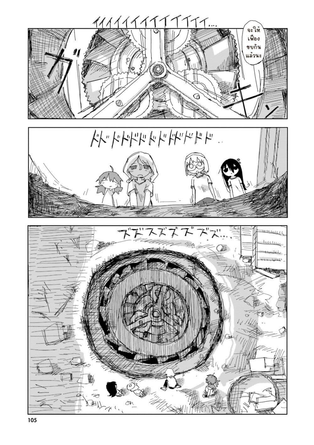 Manga-lc-com อ่านมังงะ อ่านการ์ตูน ออนไลน์ ฟรี Shimeji Simulation ตอนที่ 1 2 3 4 5 6 7 8 9 10 11 12 13 14 ฟรี ไม่มีโฆษณา Manga-lc - อ่าน มังงะ อ่าน การ์ตูน ออนไลน์ อ่านมังงะ ฟรี