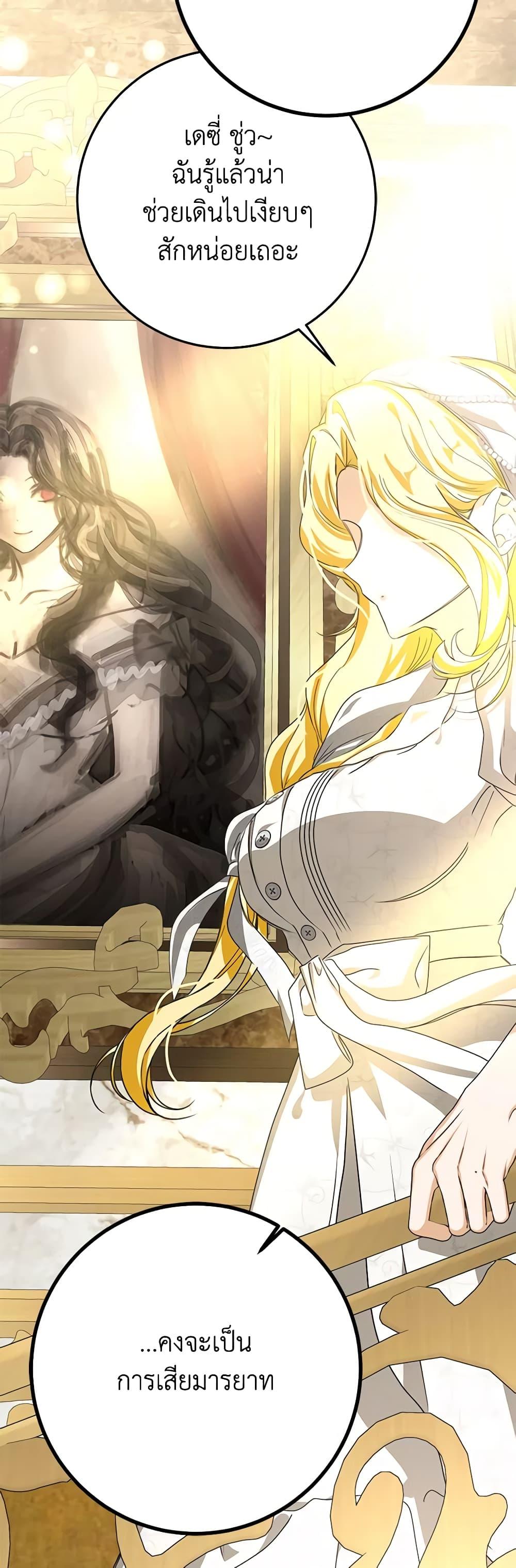 Manga-lc-com อ่านมังงะ อ่านการ์ตูน ออนไลน์ ฟรี I’ve Become the Devil’s Master ตอนที่ 1 2 3 4 5 6 7 8 9 10 11 12 13 14 ฟรี ไม่มีโฆษณา Manga-lc - อ่าน มังงะ อ่าน การ์ตูน ออนไลน์ อ่านมังงะ ฟรี