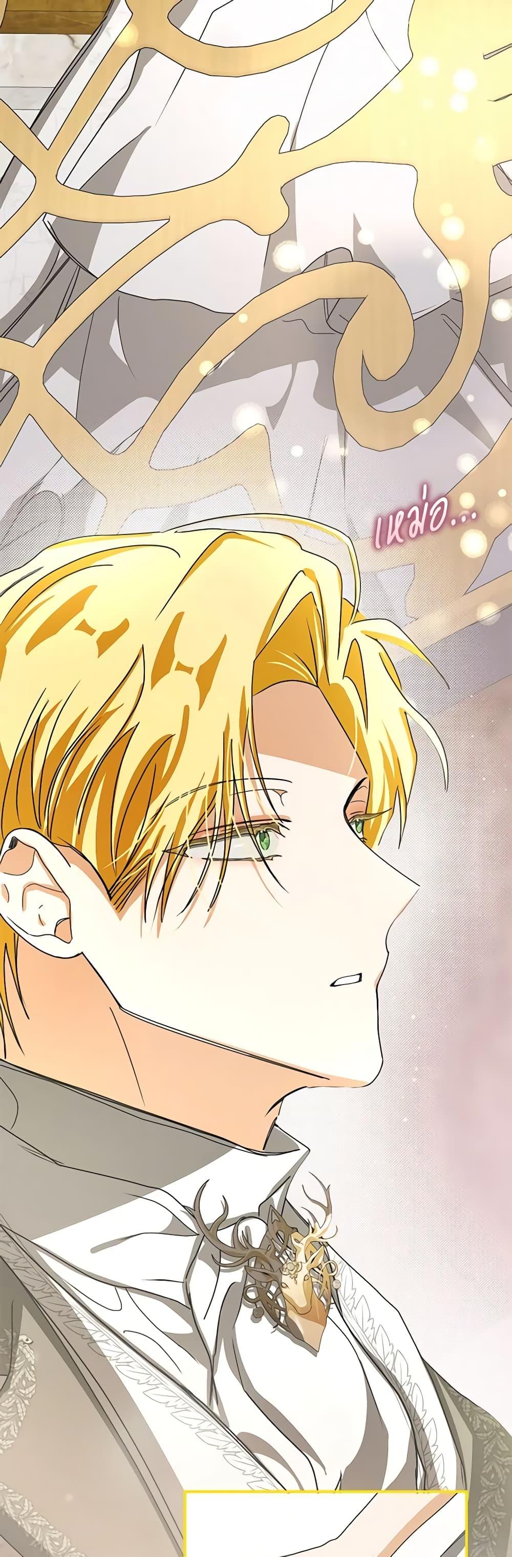 Manga-lc-com อ่านมังงะ อ่านการ์ตูน ออนไลน์ ฟรี I’ve Become the Devil’s Master ตอนที่ 1 2 3 4 5 6 7 8 9 10 11 12 13 14 ฟรี ไม่มีโฆษณา Manga-lc - อ่าน มังงะ อ่าน การ์ตูน ออนไลน์ อ่านมังงะ ฟรี