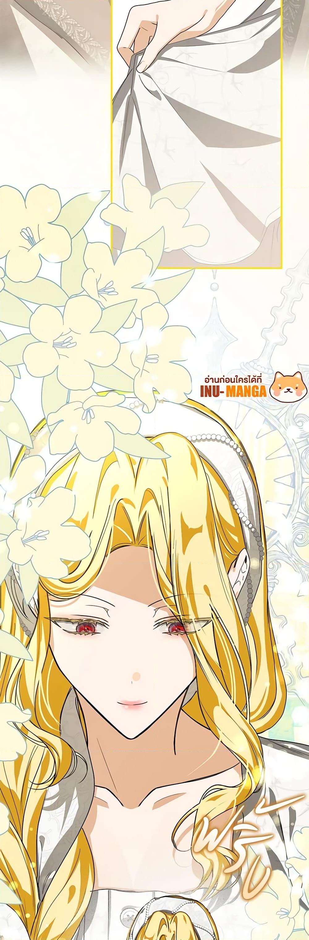 Manga-lc-com อ่านมังงะ อ่านการ์ตูน ออนไลน์ ฟรี I’ve Become the Devil’s Master ตอนที่ 1 2 3 4 5 6 7 8 9 10 11 12 13 14 ฟรี ไม่มีโฆษณา Manga-lc - อ่าน มังงะ อ่าน การ์ตูน ออนไลน์ อ่านมังงะ ฟรี