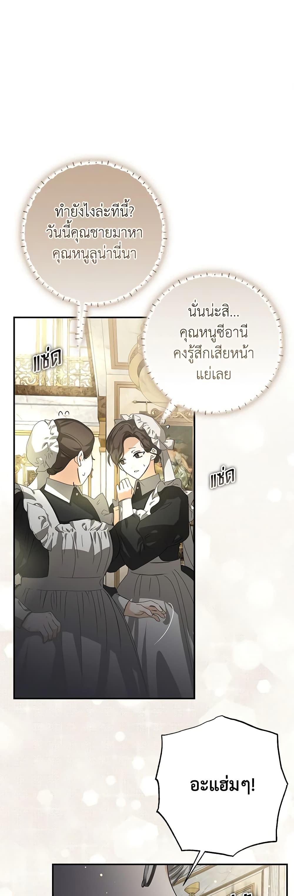 Manga-lc-com อ่านมังงะ อ่านการ์ตูน ออนไลน์ ฟรี I’ve Become the Devil’s Master ตอนที่ 1 2 3 4 5 6 7 8 9 10 11 12 13 14 ฟรี ไม่มีโฆษณา Manga-lc - อ่าน มังงะ อ่าน การ์ตูน ออนไลน์ อ่านมังงะ ฟรี