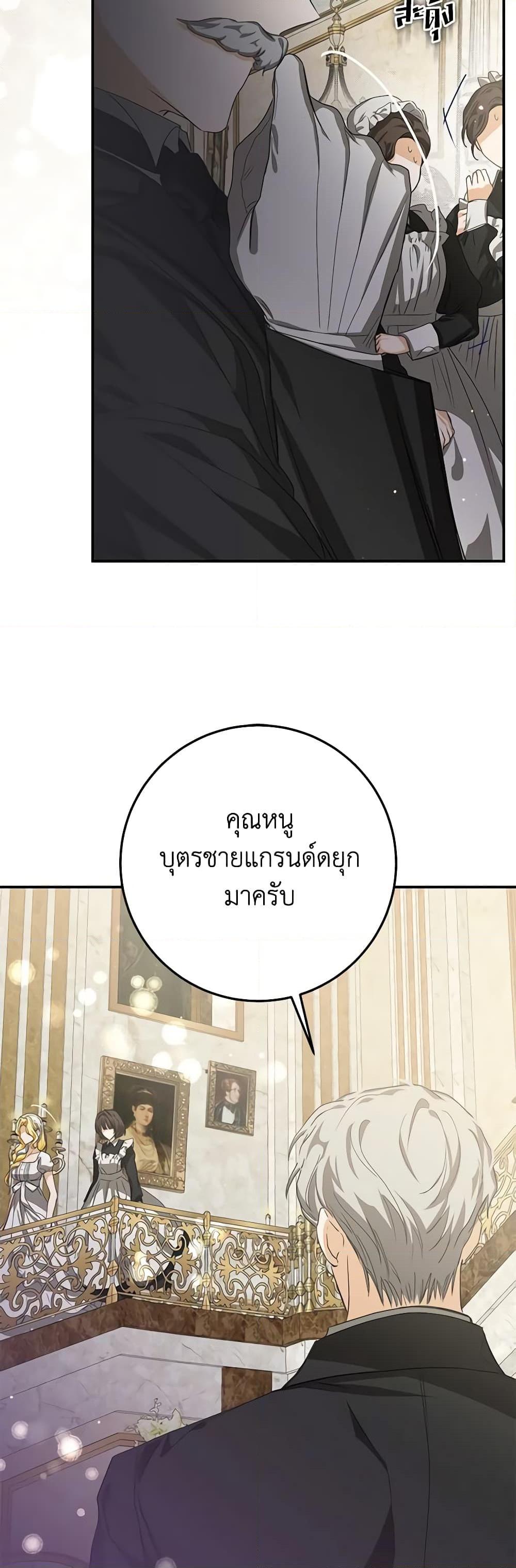 Manga-lc-com อ่านมังงะ อ่านการ์ตูน ออนไลน์ ฟรี I’ve Become the Devil’s Master ตอนที่ 1 2 3 4 5 6 7 8 9 10 11 12 13 14 ฟรี ไม่มีโฆษณา Manga-lc - อ่าน มังงะ อ่าน การ์ตูน ออนไลน์ อ่านมังงะ ฟรี