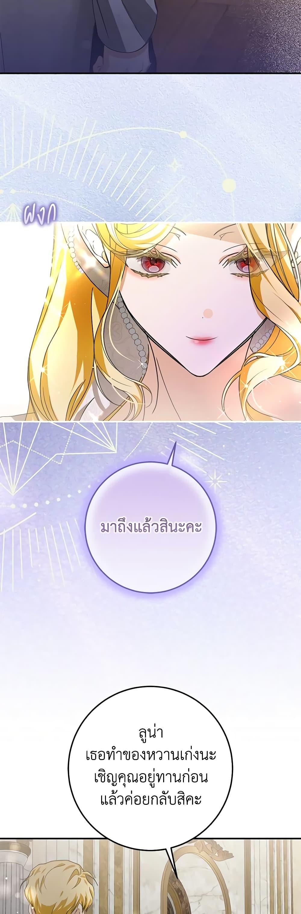 Manga-lc-com อ่านมังงะ อ่านการ์ตูน ออนไลน์ ฟรี I’ve Become the Devil’s Master ตอนที่ 1 2 3 4 5 6 7 8 9 10 11 12 13 14 ฟรี ไม่มีโฆษณา Manga-lc - อ่าน มังงะ อ่าน การ์ตูน ออนไลน์ อ่านมังงะ ฟรี