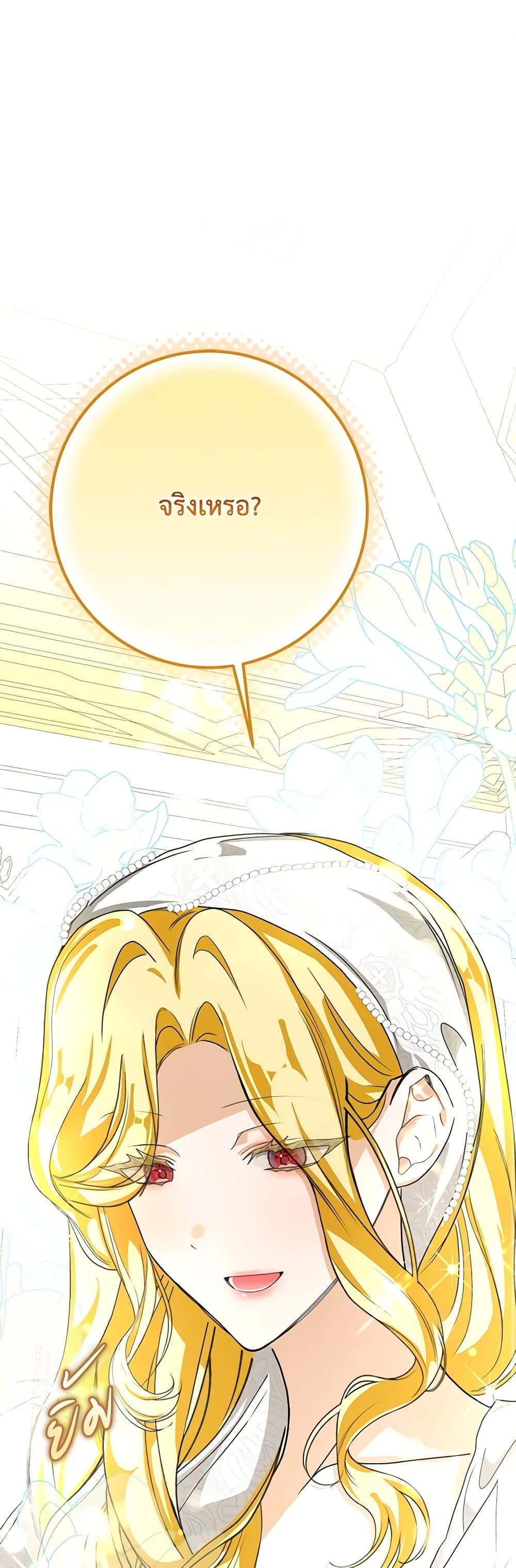 Manga-lc-com อ่านมังงะ อ่านการ์ตูน ออนไลน์ ฟรี I’ve Become the Devil’s Master ตอนที่ 1 2 3 4 5 6 7 8 9 10 11 12 13 14 ฟรี ไม่มีโฆษณา Manga-lc - อ่าน มังงะ อ่าน การ์ตูน ออนไลน์ อ่านมังงะ ฟรี