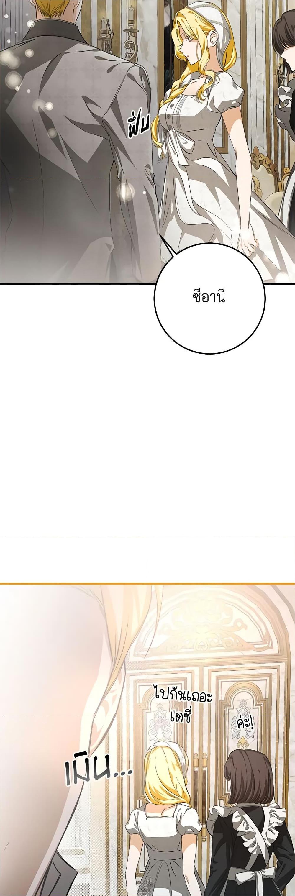 Manga-lc-com อ่านมังงะ อ่านการ์ตูน ออนไลน์ ฟรี I’ve Become the Devil’s Master ตอนที่ 1 2 3 4 5 6 7 8 9 10 11 12 13 14 ฟรี ไม่มีโฆษณา Manga-lc - อ่าน มังงะ อ่าน การ์ตูน ออนไลน์ อ่านมังงะ ฟรี