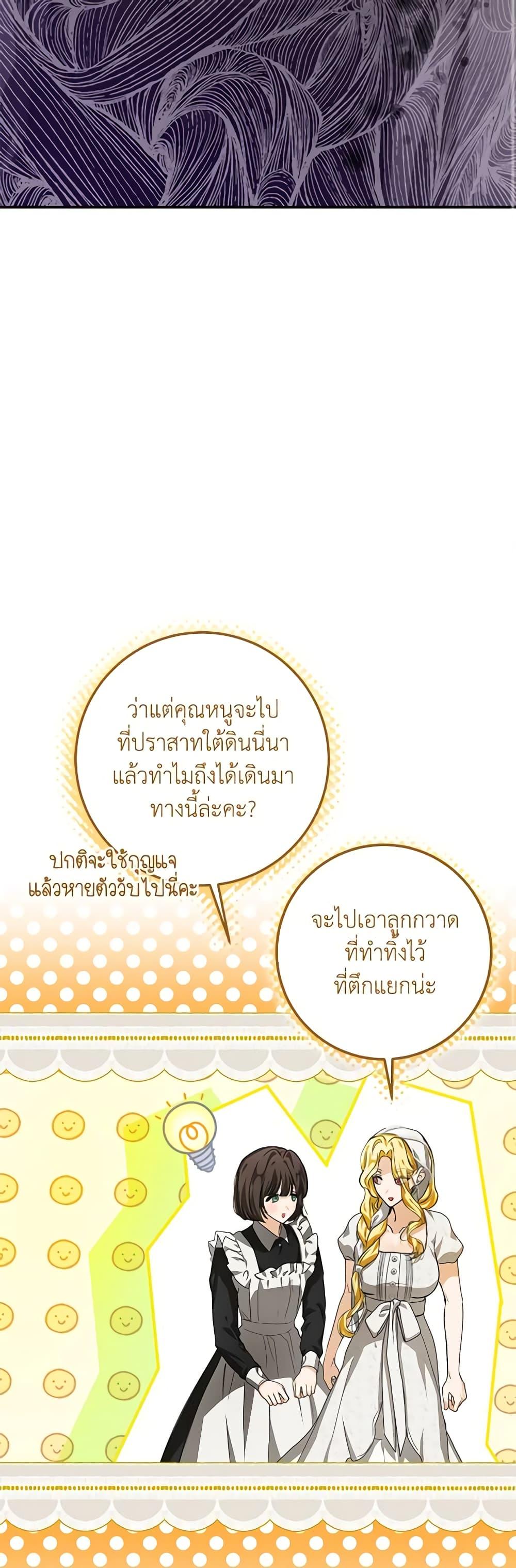 Manga-lc-com อ่านมังงะ อ่านการ์ตูน ออนไลน์ ฟรี I’ve Become the Devil’s Master ตอนที่ 1 2 3 4 5 6 7 8 9 10 11 12 13 14 ฟรี ไม่มีโฆษณา Manga-lc - อ่าน มังงะ อ่าน การ์ตูน ออนไลน์ อ่านมังงะ ฟรี