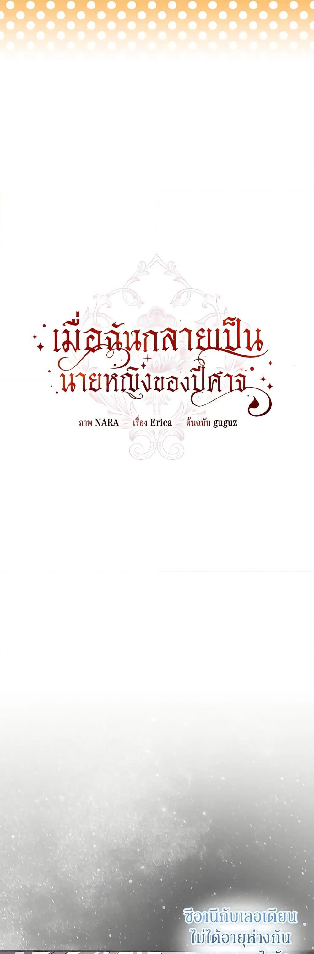 Manga-lc-com อ่านมังงะ อ่านการ์ตูน ออนไลน์ ฟรี I’ve Become the Devil’s Master ตอนที่ 1 2 3 4 5 6 7 8 9 10 11 12 13 14 ฟรี ไม่มีโฆษณา Manga-lc - อ่าน มังงะ อ่าน การ์ตูน ออนไลน์ อ่านมังงะ ฟรี