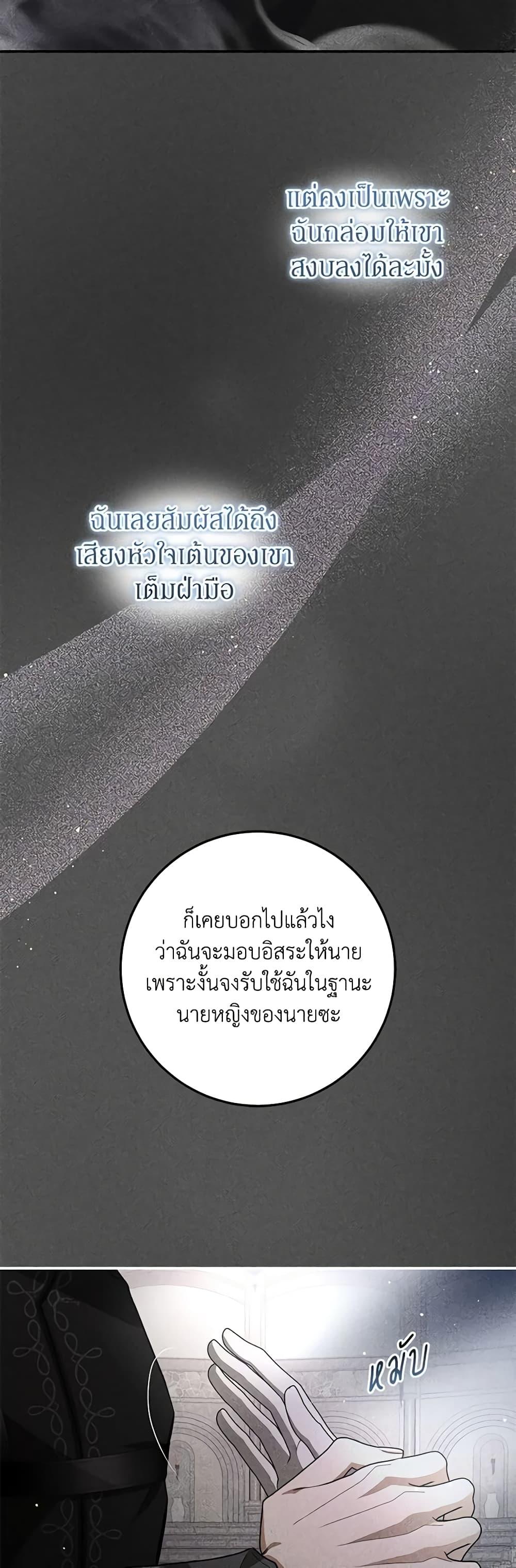 Manga-lc-com อ่านมังงะ อ่านการ์ตูน ออนไลน์ ฟรี I’ve Become the Devil’s Master ตอนที่ 1 2 3 4 5 6 7 8 9 10 11 12 13 14 ฟรี ไม่มีโฆษณา Manga-lc - อ่าน มังงะ อ่าน การ์ตูน ออนไลน์ อ่านมังงะ ฟรี