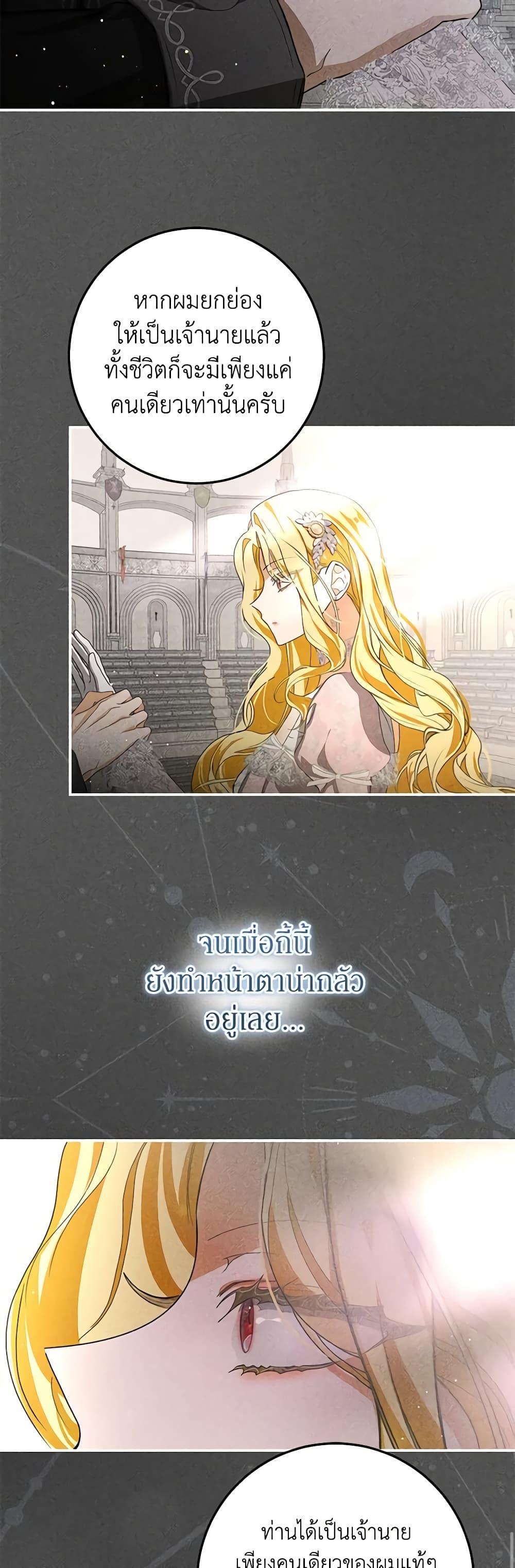Manga-lc-com อ่านมังงะ อ่านการ์ตูน ออนไลน์ ฟรี I’ve Become the Devil’s Master ตอนที่ 1 2 3 4 5 6 7 8 9 10 11 12 13 14 ฟรี ไม่มีโฆษณา Manga-lc - อ่าน มังงะ อ่าน การ์ตูน ออนไลน์ อ่านมังงะ ฟรี