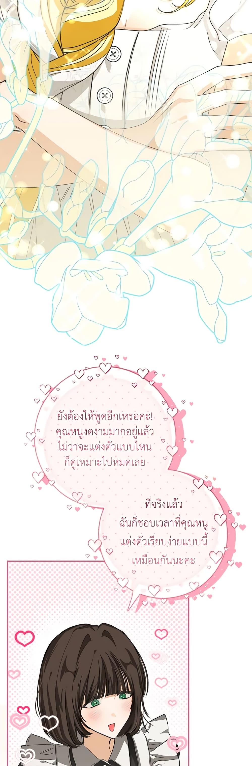 Manga-lc-com อ่านมังงะ อ่านการ์ตูน ออนไลน์ ฟรี I’ve Become the Devil’s Master ตอนที่ 1 2 3 4 5 6 7 8 9 10 11 12 13 14 ฟรี ไม่มีโฆษณา Manga-lc - อ่าน มังงะ อ่าน การ์ตูน ออนไลน์ อ่านมังงะ ฟรี