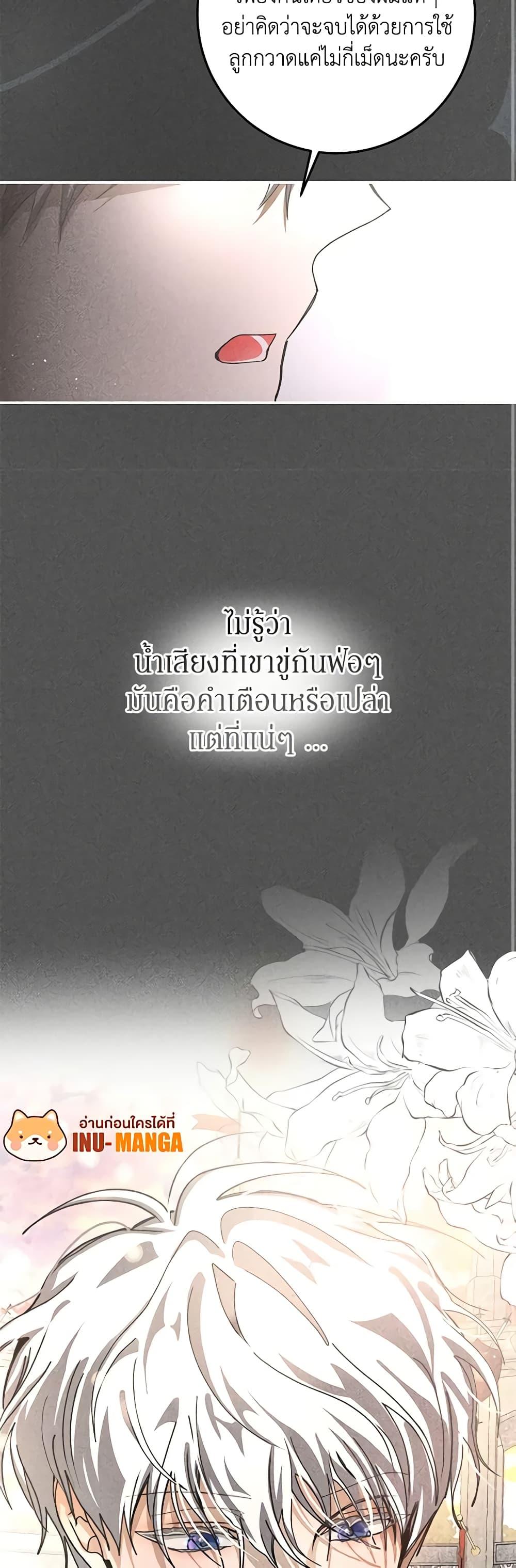 Manga-lc-com อ่านมังงะ อ่านการ์ตูน ออนไลน์ ฟรี I’ve Become the Devil’s Master ตอนที่ 1 2 3 4 5 6 7 8 9 10 11 12 13 14 ฟรี ไม่มีโฆษณา Manga-lc - อ่าน มังงะ อ่าน การ์ตูน ออนไลน์ อ่านมังงะ ฟรี