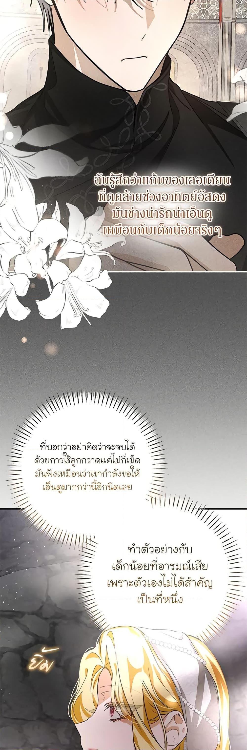 Manga-lc-com อ่านมังงะ อ่านการ์ตูน ออนไลน์ ฟรี I’ve Become the Devil’s Master ตอนที่ 1 2 3 4 5 6 7 8 9 10 11 12 13 14 ฟรี ไม่มีโฆษณา Manga-lc - อ่าน มังงะ อ่าน การ์ตูน ออนไลน์ อ่านมังงะ ฟรี