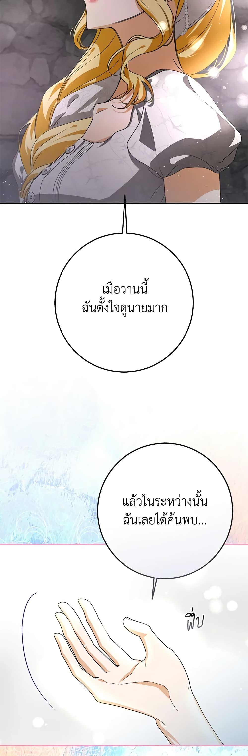 Manga-lc-com อ่านมังงะ อ่านการ์ตูน ออนไลน์ ฟรี I’ve Become the Devil’s Master ตอนที่ 1 2 3 4 5 6 7 8 9 10 11 12 13 14 ฟรี ไม่มีโฆษณา Manga-lc - อ่าน มังงะ อ่าน การ์ตูน ออนไลน์ อ่านมังงะ ฟรี