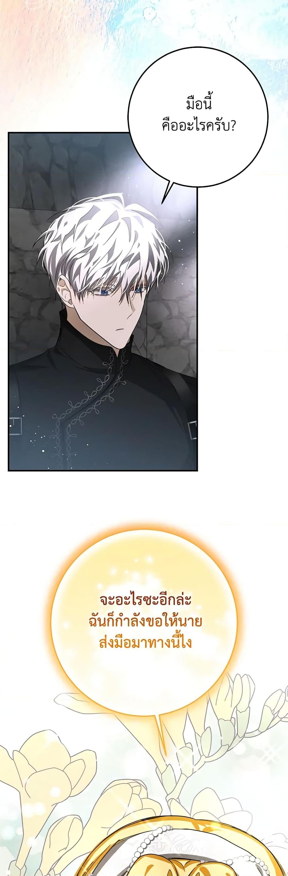 Manga-lc-com อ่านมังงะ อ่านการ์ตูน ออนไลน์ ฟรี I’ve Become the Devil’s Master ตอนที่ 1 2 3 4 5 6 7 8 9 10 11 12 13 14 ฟรี ไม่มีโฆษณา Manga-lc - อ่าน มังงะ อ่าน การ์ตูน ออนไลน์ อ่านมังงะ ฟรี