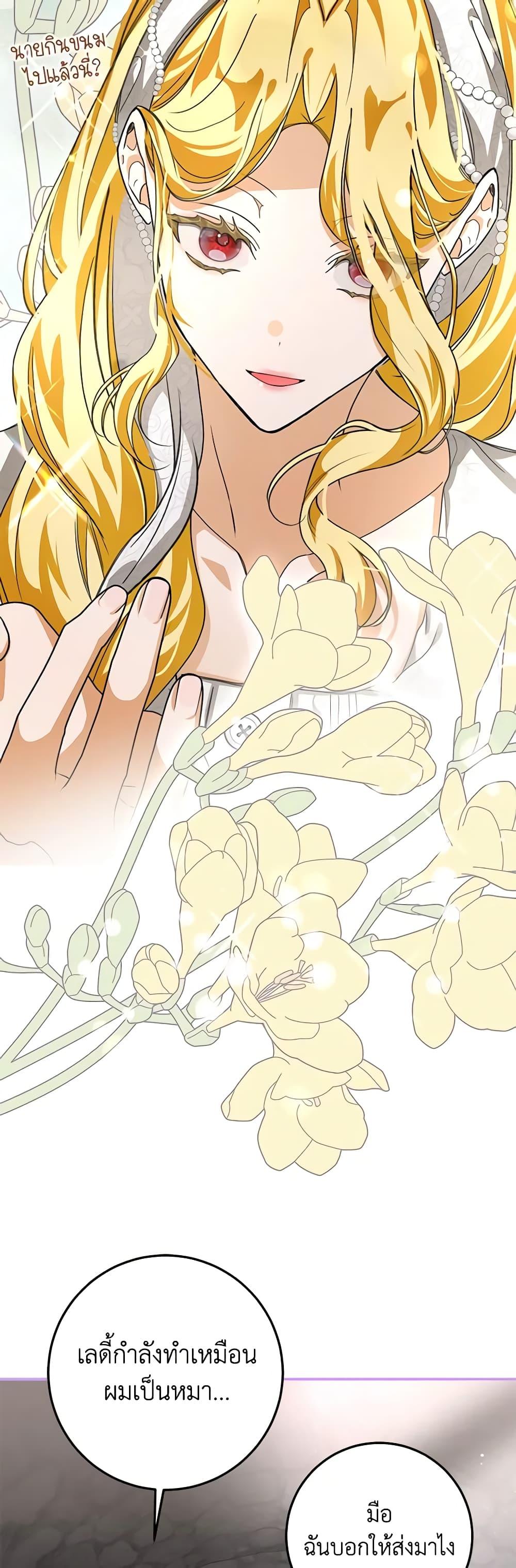 Manga-lc-com อ่านมังงะ อ่านการ์ตูน ออนไลน์ ฟรี I’ve Become the Devil’s Master ตอนที่ 1 2 3 4 5 6 7 8 9 10 11 12 13 14 ฟรี ไม่มีโฆษณา Manga-lc - อ่าน มังงะ อ่าน การ์ตูน ออนไลน์ อ่านมังงะ ฟรี