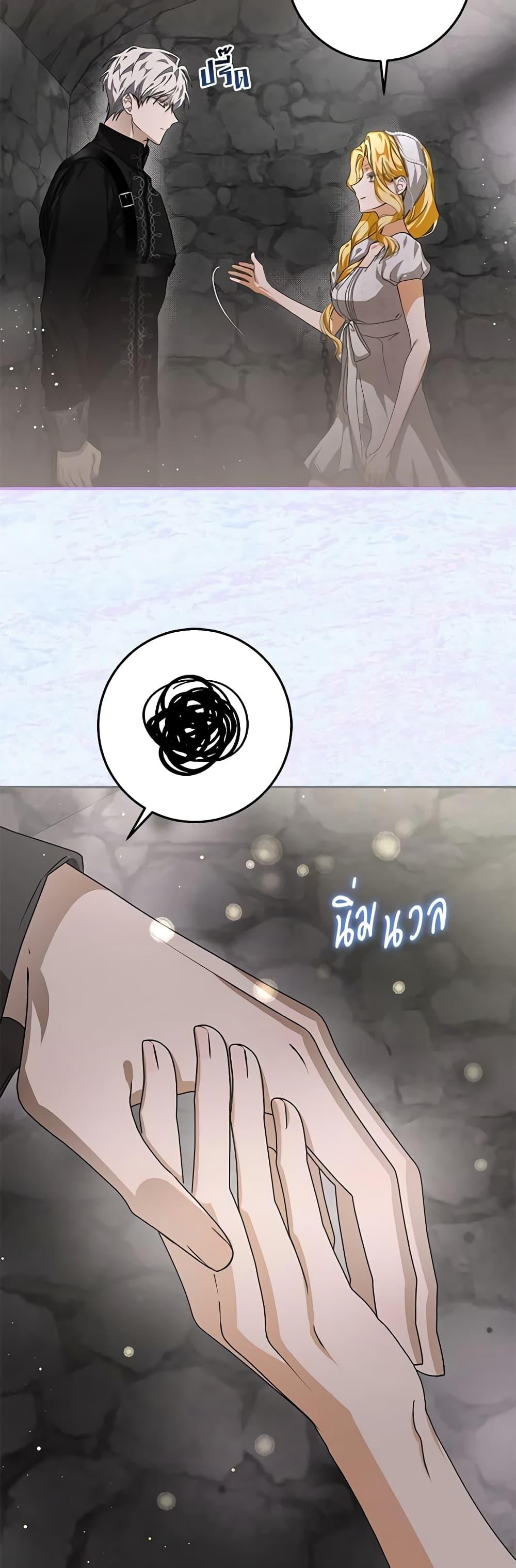 Manga-lc-com อ่านมังงะ อ่านการ์ตูน ออนไลน์ ฟรี I’ve Become the Devil’s Master ตอนที่ 1 2 3 4 5 6 7 8 9 10 11 12 13 14 ฟรี ไม่มีโฆษณา Manga-lc - อ่าน มังงะ อ่าน การ์ตูน ออนไลน์ อ่านมังงะ ฟรี