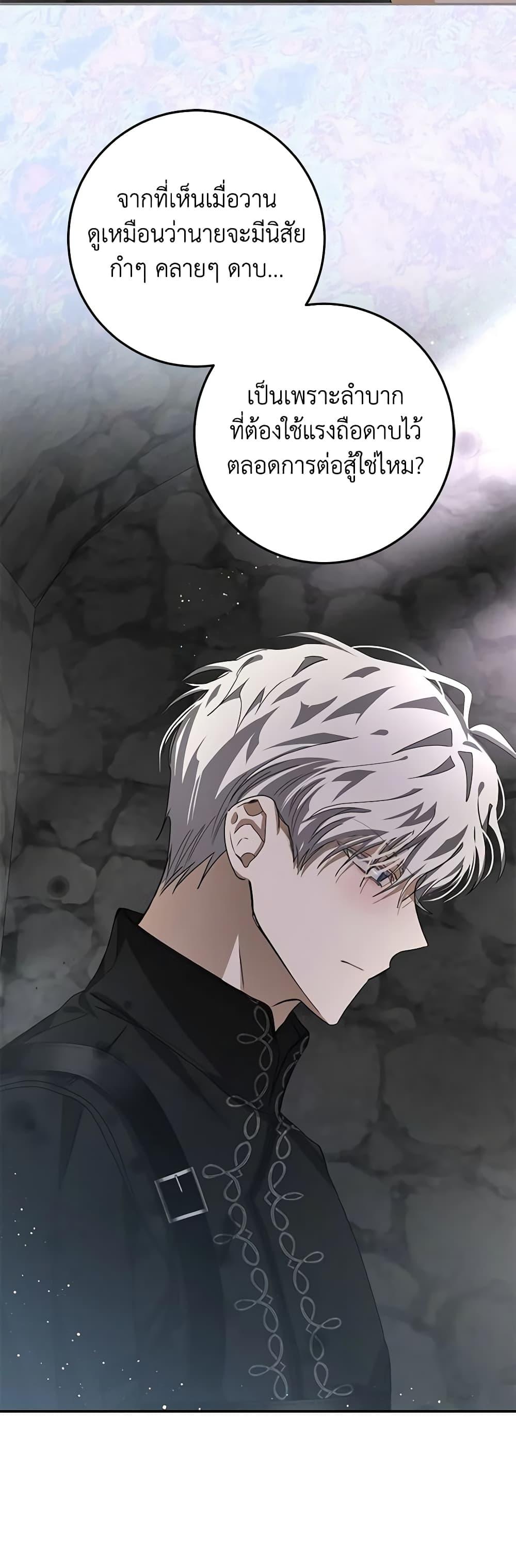 Manga-lc-com อ่านมังงะ อ่านการ์ตูน ออนไลน์ ฟรี I’ve Become the Devil’s Master ตอนที่ 1 2 3 4 5 6 7 8 9 10 11 12 13 14 ฟรี ไม่มีโฆษณา Manga-lc - อ่าน มังงะ อ่าน การ์ตูน ออนไลน์ อ่านมังงะ ฟรี