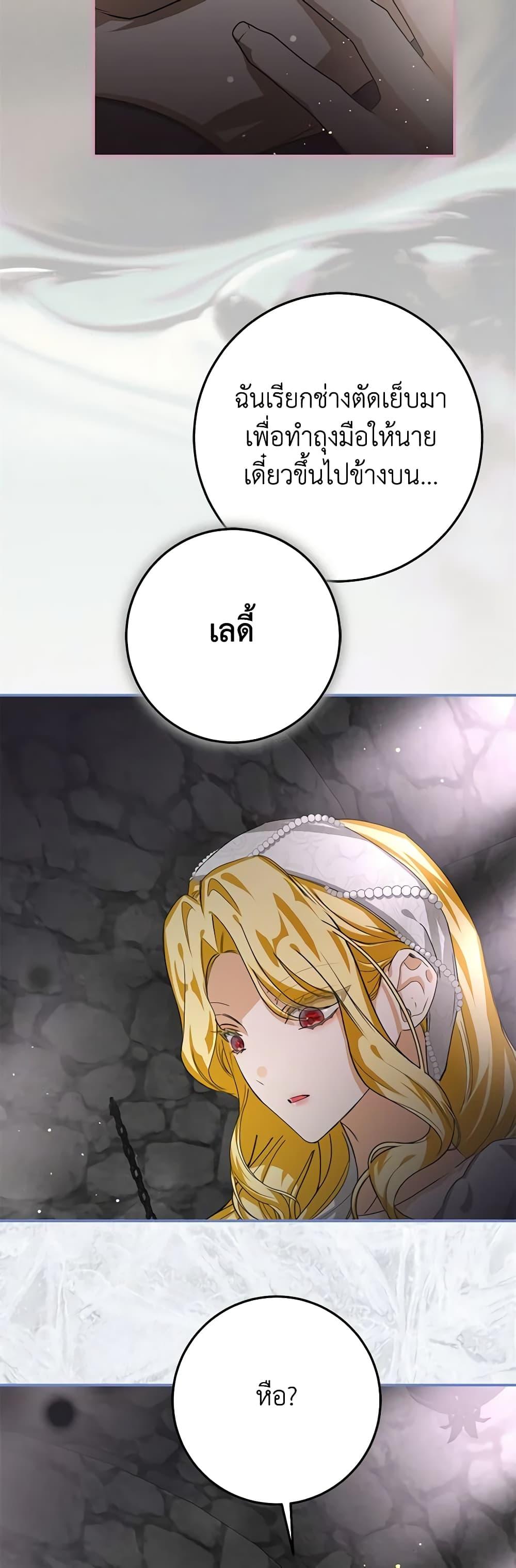 Manga-lc-com อ่านมังงะ อ่านการ์ตูน ออนไลน์ ฟรี I’ve Become the Devil’s Master ตอนที่ 1 2 3 4 5 6 7 8 9 10 11 12 13 14 ฟรี ไม่มีโฆษณา Manga-lc - อ่าน มังงะ อ่าน การ์ตูน ออนไลน์ อ่านมังงะ ฟรี