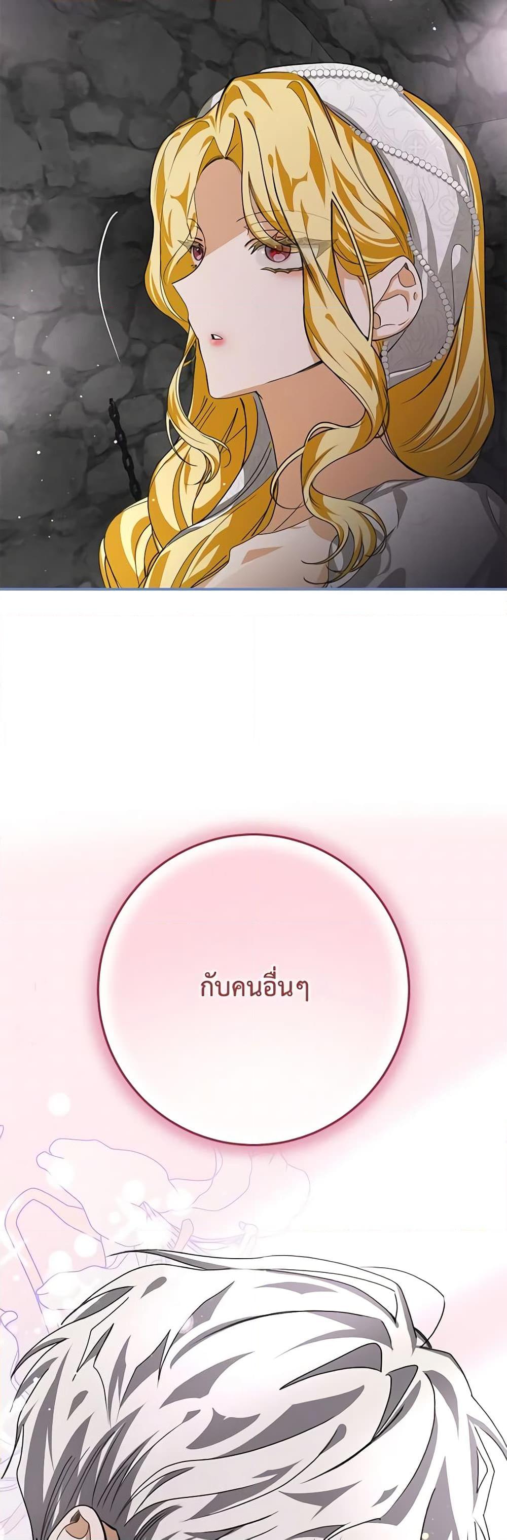 Manga-lc-com อ่านมังงะ อ่านการ์ตูน ออนไลน์ ฟรี I’ve Become the Devil’s Master ตอนที่ 1 2 3 4 5 6 7 8 9 10 11 12 13 14 ฟรี ไม่มีโฆษณา Manga-lc - อ่าน มังงะ อ่าน การ์ตูน ออนไลน์ อ่านมังงะ ฟรี