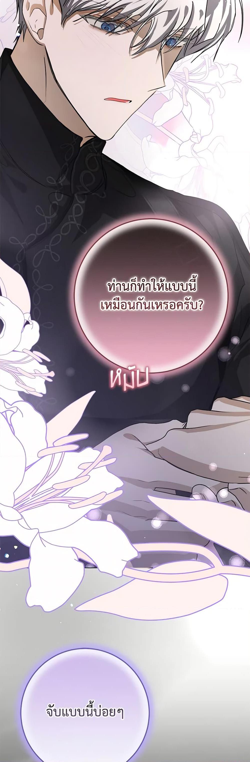 Manga-lc-com อ่านมังงะ อ่านการ์ตูน ออนไลน์ ฟรี I’ve Become the Devil’s Master ตอนที่ 1 2 3 4 5 6 7 8 9 10 11 12 13 14 ฟรี ไม่มีโฆษณา Manga-lc - อ่าน มังงะ อ่าน การ์ตูน ออนไลน์ อ่านมังงะ ฟรี