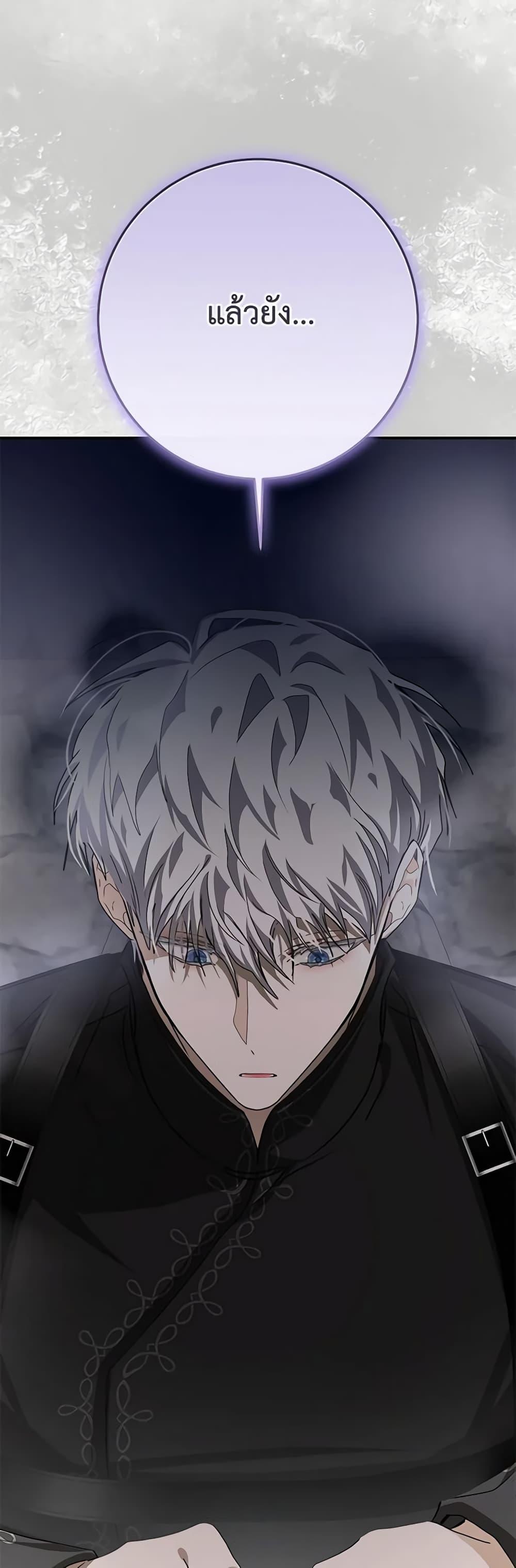 Manga-lc-com อ่านมังงะ อ่านการ์ตูน ออนไลน์ ฟรี I’ve Become the Devil’s Master ตอนที่ 1 2 3 4 5 6 7 8 9 10 11 12 13 14 ฟรี ไม่มีโฆษณา Manga-lc - อ่าน มังงะ อ่าน การ์ตูน ออนไลน์ อ่านมังงะ ฟรี