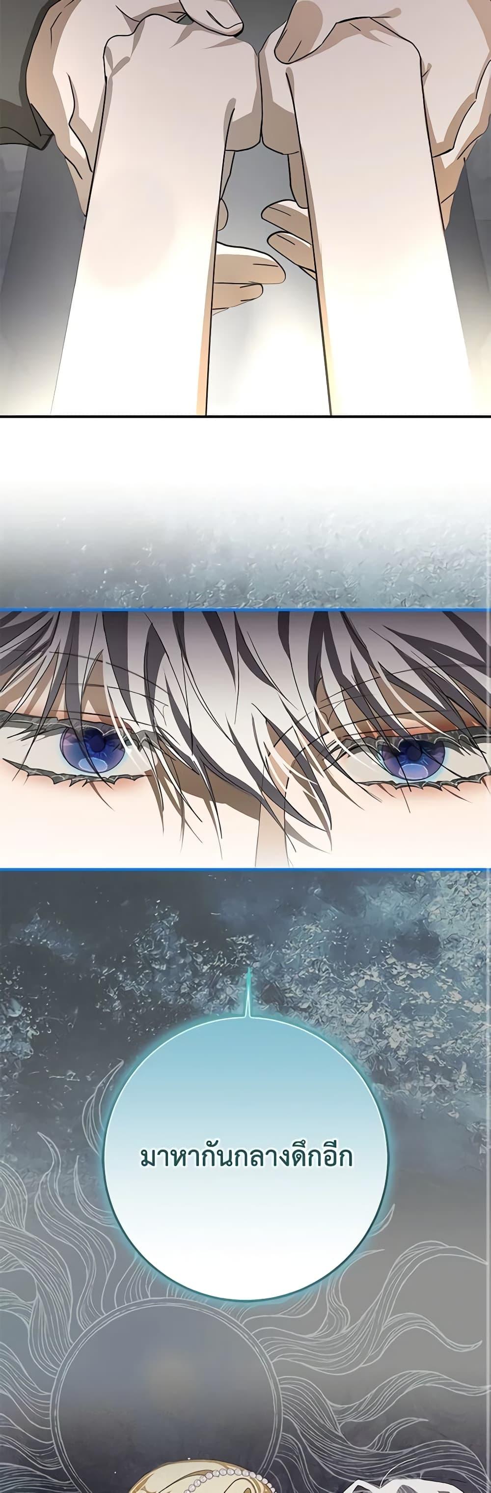 Manga-lc-com อ่านมังงะ อ่านการ์ตูน ออนไลน์ ฟรี I’ve Become the Devil’s Master ตอนที่ 1 2 3 4 5 6 7 8 9 10 11 12 13 14 ฟรี ไม่มีโฆษณา Manga-lc - อ่าน มังงะ อ่าน การ์ตูน ออนไลน์ อ่านมังงะ ฟรี