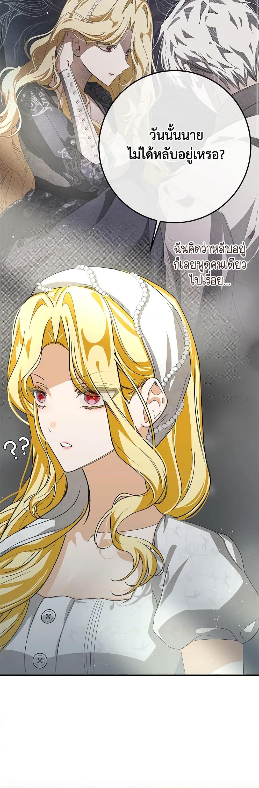 Manga-lc-com อ่านมังงะ อ่านการ์ตูน ออนไลน์ ฟรี I’ve Become the Devil’s Master ตอนที่ 1 2 3 4 5 6 7 8 9 10 11 12 13 14 ฟรี ไม่มีโฆษณา Manga-lc - อ่าน มังงะ อ่าน การ์ตูน ออนไลน์ อ่านมังงะ ฟรี