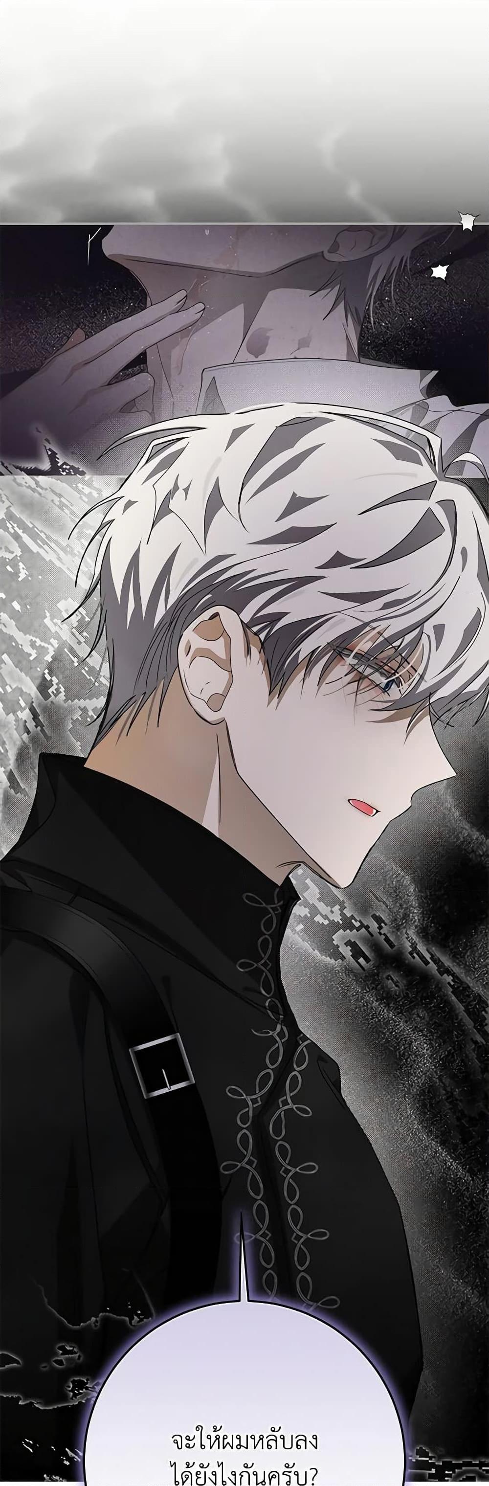 Manga-lc-com อ่านมังงะ อ่านการ์ตูน ออนไลน์ ฟรี I’ve Become the Devil’s Master ตอนที่ 1 2 3 4 5 6 7 8 9 10 11 12 13 14 ฟรี ไม่มีโฆษณา Manga-lc - อ่าน มังงะ อ่าน การ์ตูน ออนไลน์ อ่านมังงะ ฟรี