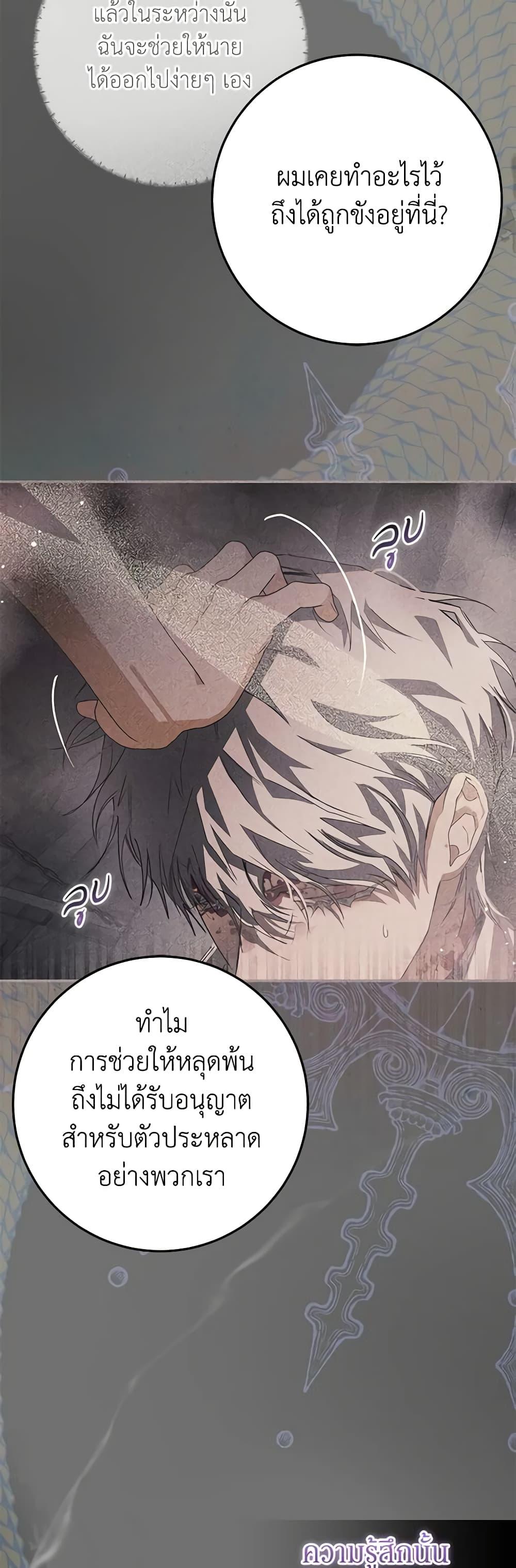 Manga-lc-com อ่านมังงะ อ่านการ์ตูน ออนไลน์ ฟรี I’ve Become the Devil’s Master ตอนที่ 1 2 3 4 5 6 7 8 9 10 11 12 13 14 ฟรี ไม่มีโฆษณา Manga-lc - อ่าน มังงะ อ่าน การ์ตูน ออนไลน์ อ่านมังงะ ฟรี