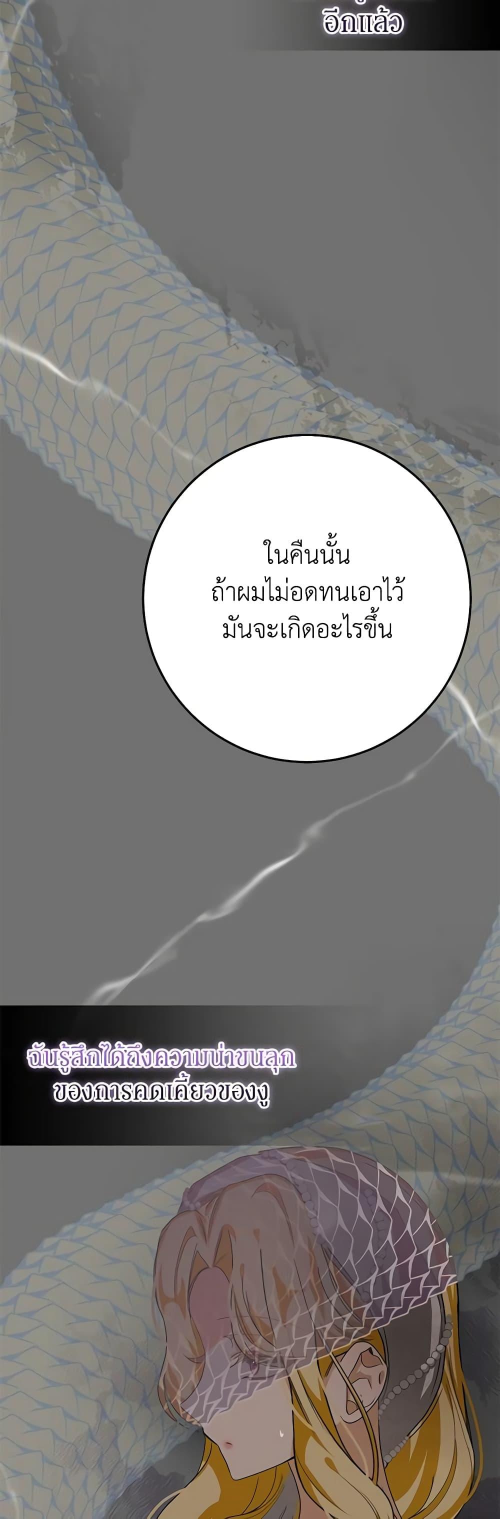 Manga-lc-com อ่านมังงะ อ่านการ์ตูน ออนไลน์ ฟรี I’ve Become the Devil’s Master ตอนที่ 1 2 3 4 5 6 7 8 9 10 11 12 13 14 ฟรี ไม่มีโฆษณา Manga-lc - อ่าน มังงะ อ่าน การ์ตูน ออนไลน์ อ่านมังงะ ฟรี