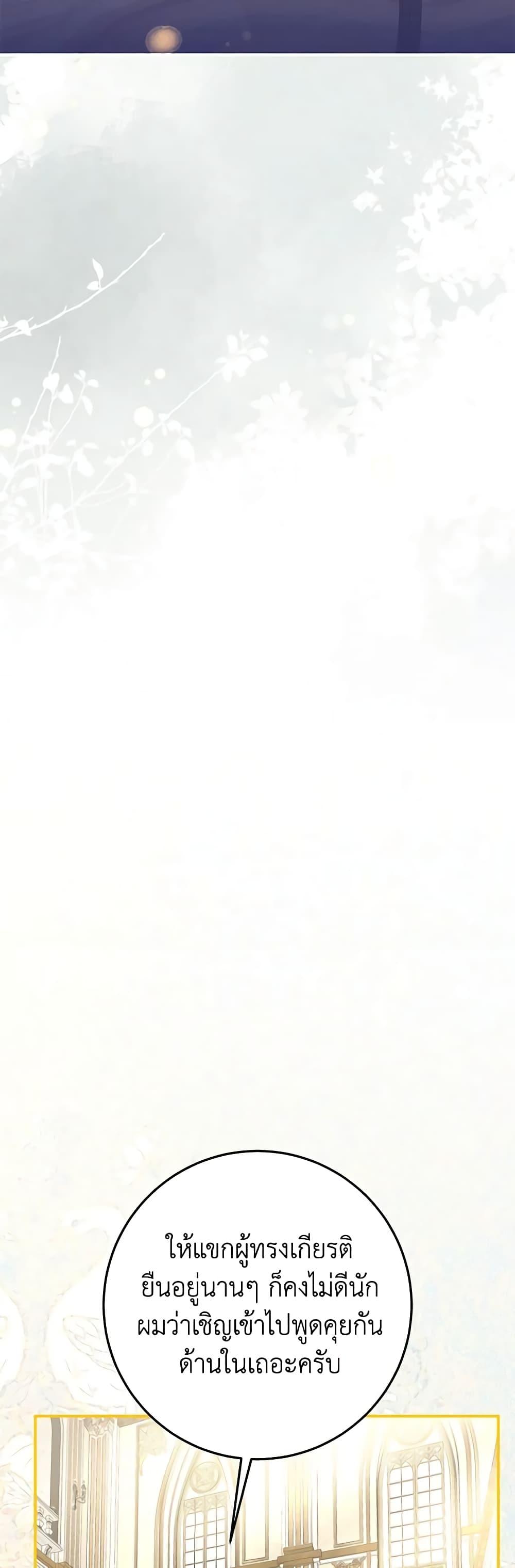 Manga-lc-com อ่านมังงะ อ่านการ์ตูน ออนไลน์ ฟรี I’ve Become the Devil’s Master ตอนที่ 1 2 3 4 5 6 7 8 9 10 11 12 13 14 ฟรี ไม่มีโฆษณา Manga-lc - อ่าน มังงะ อ่าน การ์ตูน ออนไลน์ อ่านมังงะ ฟรี