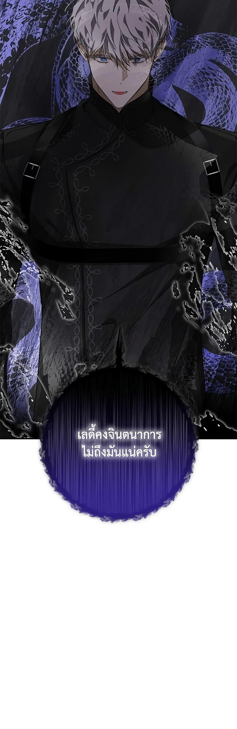 Manga-lc-com อ่านมังงะ อ่านการ์ตูน ออนไลน์ ฟรี I’ve Become the Devil’s Master ตอนที่ 1 2 3 4 5 6 7 8 9 10 11 12 13 14 ฟรี ไม่มีโฆษณา Manga-lc - อ่าน มังงะ อ่าน การ์ตูน ออนไลน์ อ่านมังงะ ฟรี