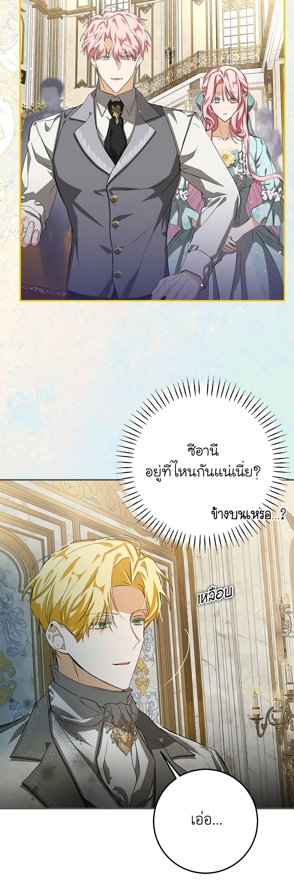 Manga-lc-com อ่านมังงะ อ่านการ์ตูน ออนไลน์ ฟรี I’ve Become the Devil’s Master ตอนที่ 1 2 3 4 5 6 7 8 9 10 11 12 13 14 ฟรี ไม่มีโฆษณา Manga-lc - อ่าน มังงะ อ่าน การ์ตูน ออนไลน์ อ่านมังงะ ฟรี