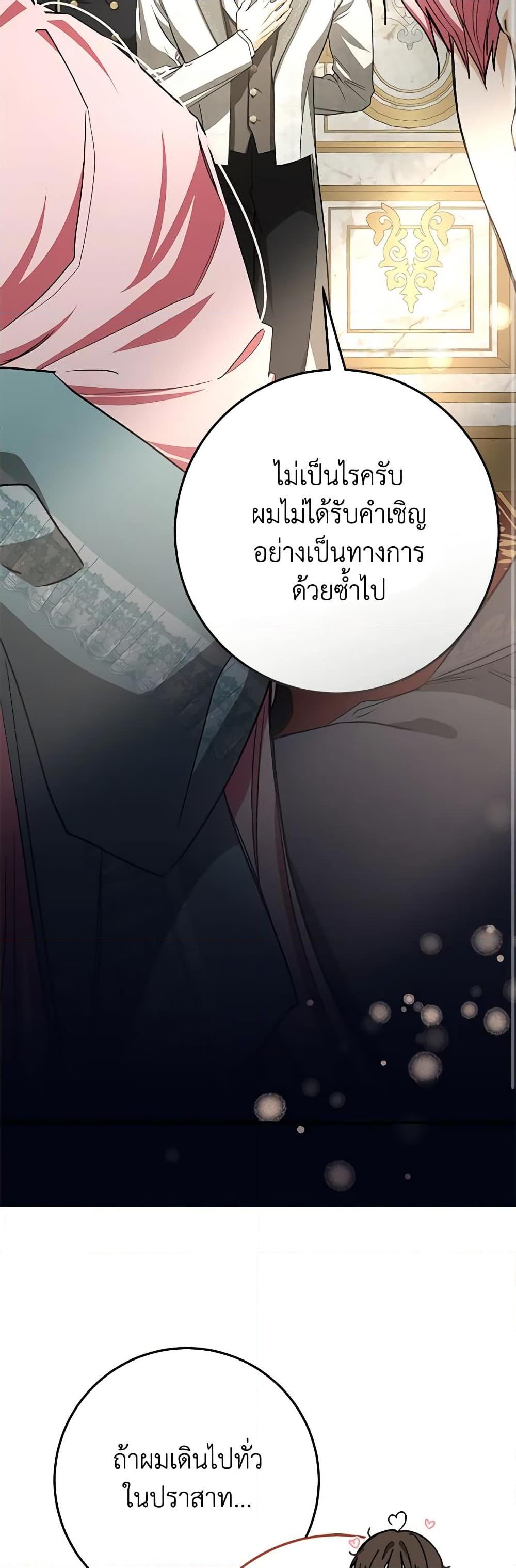 Manga-lc-com อ่านมังงะ อ่านการ์ตูน ออนไลน์ ฟรี I’ve Become the Devil’s Master ตอนที่ 1 2 3 4 5 6 7 8 9 10 11 12 13 14 ฟรี ไม่มีโฆษณา Manga-lc - อ่าน มังงะ อ่าน การ์ตูน ออนไลน์ อ่านมังงะ ฟรี