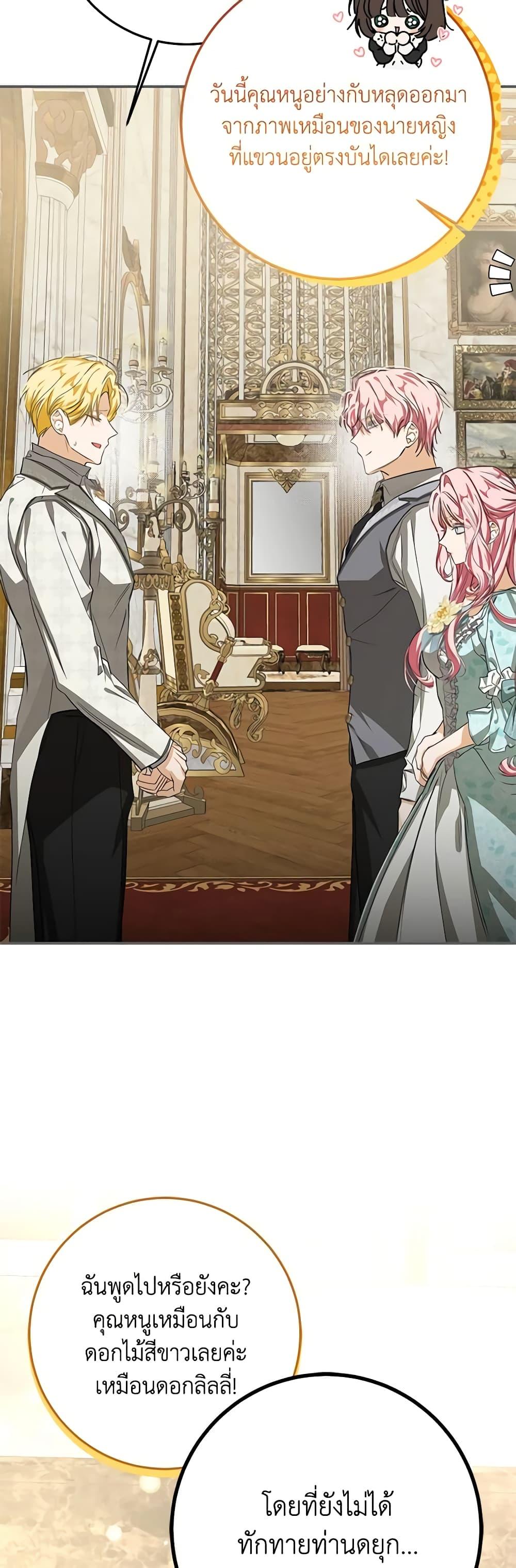 Manga-lc-com อ่านมังงะ อ่านการ์ตูน ออนไลน์ ฟรี I’ve Become the Devil’s Master ตอนที่ 1 2 3 4 5 6 7 8 9 10 11 12 13 14 ฟรี ไม่มีโฆษณา Manga-lc - อ่าน มังงะ อ่าน การ์ตูน ออนไลน์ อ่านมังงะ ฟรี