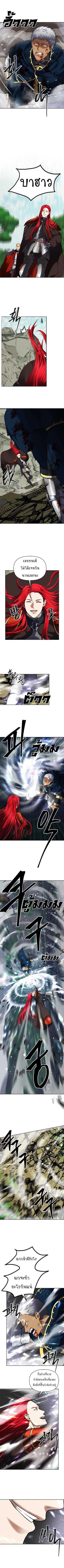 Manga-lc-com อ่านมังงะ อ่านการ์ตูน ออนไลน์ ฟรี Ranker Who Lives A Second Time ตอนที่ 1 2 3 4 5 6 7 8 9 10 11 12 13 14 ฟรี ไม่มีโฆษณา Manga-lc - อ่าน มังงะ อ่าน การ์ตูน ออนไลน์ อ่านมังงะ ฟรี