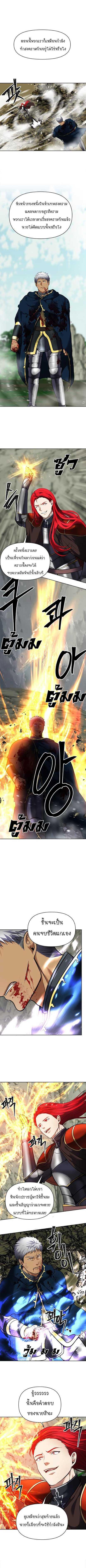 Manga-lc-com อ่านมังงะ อ่านการ์ตูน ออนไลน์ ฟรี Ranker Who Lives A Second Time ตอนที่ 1 2 3 4 5 6 7 8 9 10 11 12 13 14 ฟรี ไม่มีโฆษณา Manga-lc - อ่าน มังงะ อ่าน การ์ตูน ออนไลน์ อ่านมังงะ ฟรี