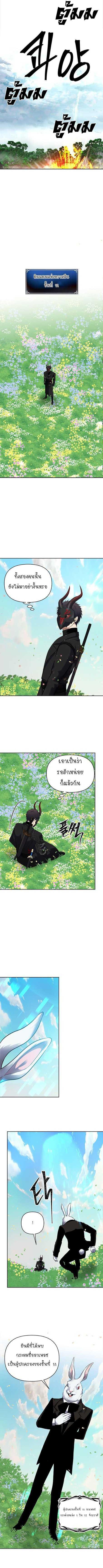Manga-lc-com อ่านมังงะ อ่านการ์ตูน ออนไลน์ ฟรี Ranker Who Lives A Second Time ตอนที่ 1 2 3 4 5 6 7 8 9 10 11 12 13 14 ฟรี ไม่มีโฆษณา Manga-lc - อ่าน มังงะ อ่าน การ์ตูน ออนไลน์ อ่านมังงะ ฟรี