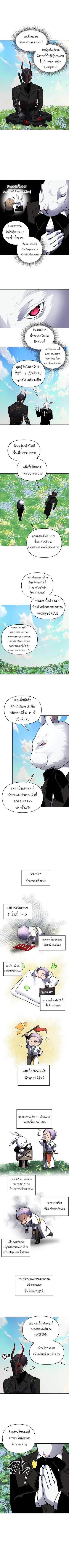 Manga-lc-com อ่านมังงะ อ่านการ์ตูน ออนไลน์ ฟรี Ranker Who Lives A Second Time ตอนที่ 1 2 3 4 5 6 7 8 9 10 11 12 13 14 ฟรี ไม่มีโฆษณา Manga-lc - อ่าน มังงะ อ่าน การ์ตูน ออนไลน์ อ่านมังงะ ฟรี